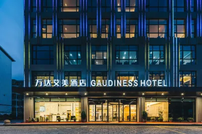 Wanda Emmy Hotel（Nanxun Ancient Town Renrui Road Branch)