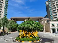 Wenchang Starshine Theme Hotel