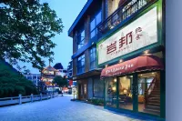 ROCKABOND - イン(INN)