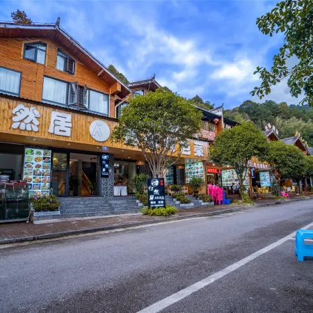 Guiranju Light Luxury Guesthouse