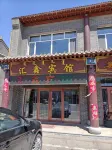 Duolun Huixin Hotel Hotel a Duolun