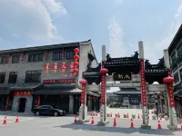 Qinhuai Family Hotel