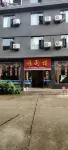 Hongya Yayulou