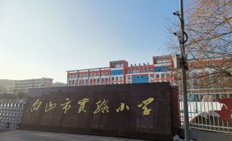 Home Inn Selected (Baishan Minzhong Street)