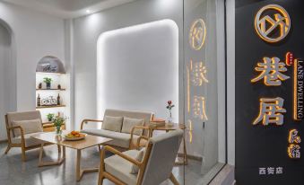 Xiangju Hotel (Yangshuo West Street) - Housity