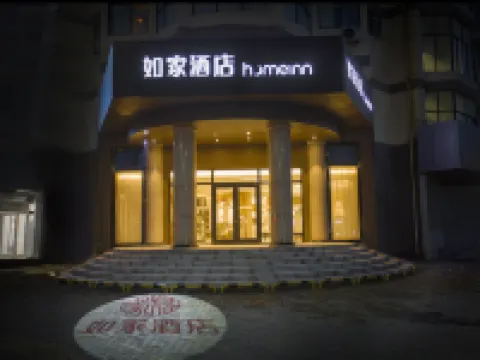 Homeinn · neo Hotel (Linqing Qingnian Road) Hotels in Linqing