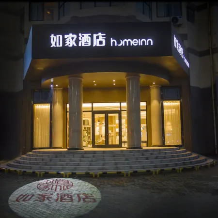 Homeinn · neo Hotel (Linqing Qingnian Road)