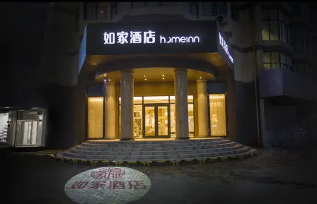 Homeinn · neo Hotel (Linqing Qingnian Road) Отели рядом со станцией Linqing Railway Station