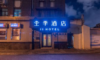 JI Hotel (Shanghai The Bund Ningbo Road)
