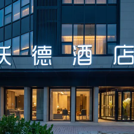 World Hotel (Jinan CBD Dingjiazhuang Subway Station) Отели рядом с достопримечательностью «Музей провинции Шаньдун»