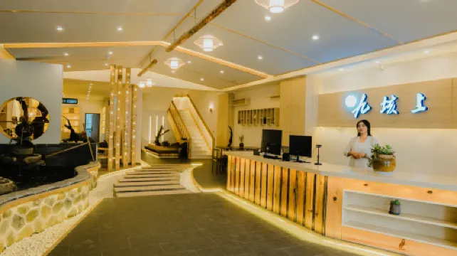 廣南九垓上民宿