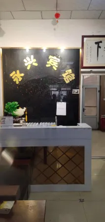 Yongxing Hotel Отели в г. Гуанцзун