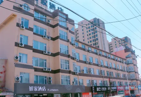 Homeinn Hotel· neo (Mou's Manor Store, Qixia Commercial Street) Отели в г. Цися