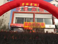 Zhongwang Hotel Hotel di 