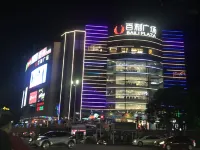 Vienna International Hotel (Yangjiang District Central Branch)