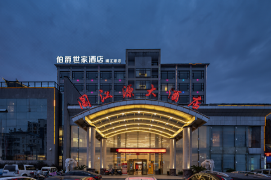 伯爵世家酒店祁门店