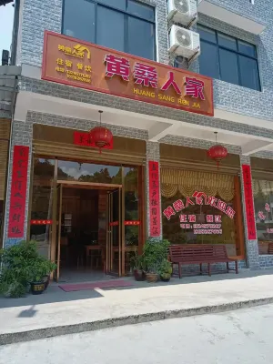 Funing Huangsang Home Hotel in zona Shangbao Guguo