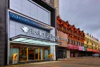 Pebble Hotel (Suixi Qianlong Lake Guobin No.1) Hotels in Suixi County