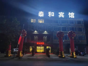 Taihe Guest House