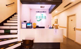 Tianjin Huashi Hotel
