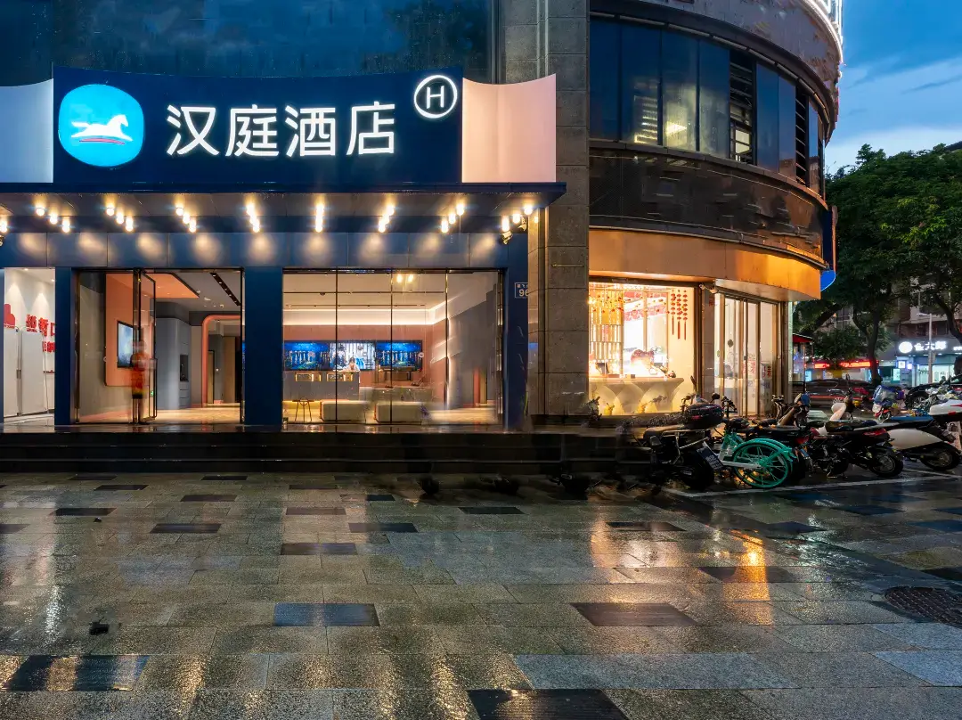Hanting Hotel - Fuzhou