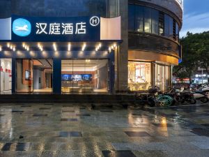 Hanting Hotel (Fuzhou Railway Station Fufei North Road)