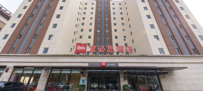 Ibis Hotel (Shanghai New International Expo Center FangDian Road Subway Station) Hotels in Shanghai