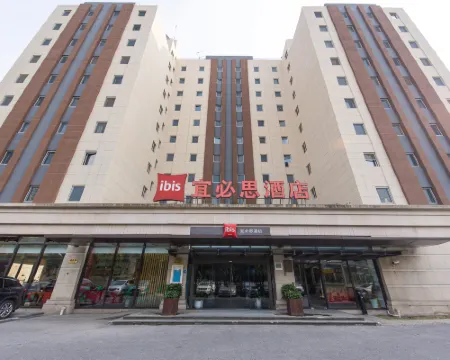 Ibis Hotel (Shanghai New International Expo Center FangDian Road Subway Station) Hotels in Shanghai