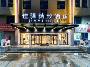 Jiayi Hotel (Dongying West Second Road, Ginza Mall, Petrochemical College Store)