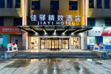 Jiayi Hotel (Dongying West Second Road, Ginza Mall, Petrochemical College Store) Отели рядом с достопримечательностью «Академия Инженерных Инженерных Институт»