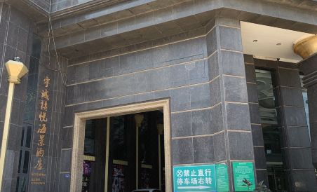 Pingtan Yucheng Xiyue Seaview Hotel - Housity