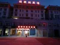Zhangshu Business Hotel