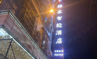 Yake Hotel