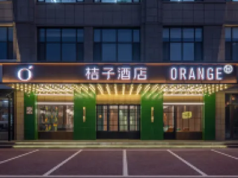 Orangeホテル（浜州万達広場） 浜州のホテル