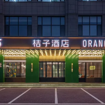 Orange Hotel Binzhou Wanda Plaza Hotel