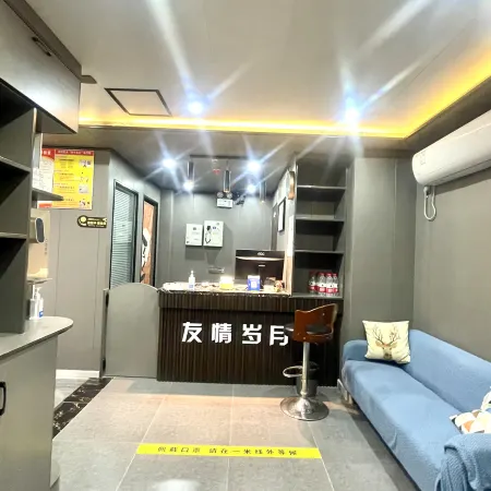 Guangde Friendly Years Hotel (Commerce and Trade Center Branch)