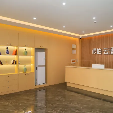 Homeinn Pebble Hotel (Shanxi Xinghuacun Fenjiuchang Scenic Area)