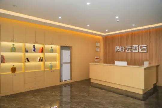 Homeinn Pebble Hotel (Shanxi Xinghuacun Fenjiuchang Scenic Area)