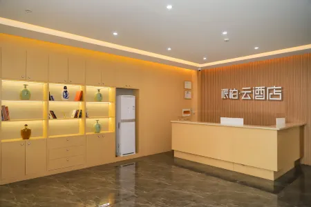 Homeinn Pebble Hotel (Shanxi Xinghuacun Fenjiuchang Scenic Area) Отели рядом с достопримечательностью «Jiajiazhuang Folk Customs Zoo»