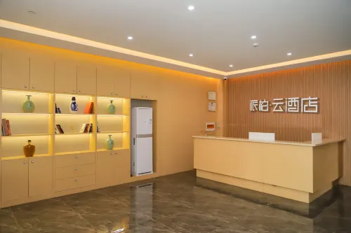 Homeinn Pebble Hotel (Shanxi Xinghuacun Fenjiuchang Scenic Area)