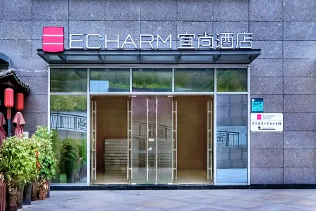 Echarm Hotel (Guiyang Future Ark Mushroom City) Отели рядом с достопримечательностью «Zhenhua Square»