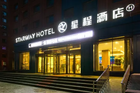 Starway Hotel (Jilin Zhongdong Huichun Zhongjie) Отели рядом с достопримечательностью «Jihai Railway Terminal Former Site»