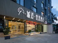 Chengshi Youyou Hotel (Nan'an Meishan Branch) Hotels in Nan'an