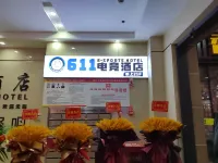 Luzhou 611 E-sports Homestay