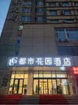 City Garden Hotel (Kashgar Ancient City Food Street) Hotel a Kashgar