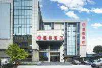 푸시 호텔 （뤄황산업단지 ） 충칭/충칭 청년직업기술대학파난캠퍼스 주변 호텔