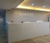 Junda E-sports Hotel