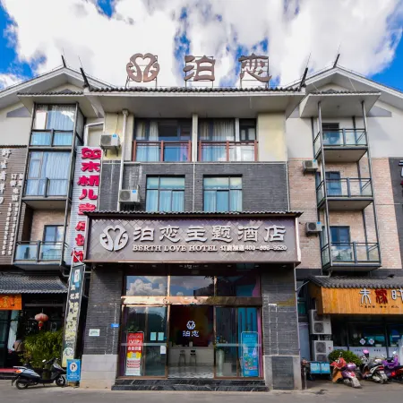 Baoshan Bolian Theme Hotel