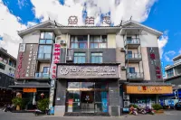 Baoshan Bolian Theme Hotel - romantique