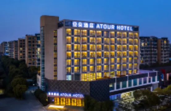 南京南駅軟件大道地下鉄駅アトゥールホテル 劉智墓周辺のホテル